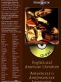 Английская и американская литература от Шекспира до М.Твена