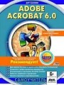 Adobe Acrobat 6.0
