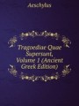 Tragoediae Quae Supersunt, Volume 1 (Ancient Greek Edition)