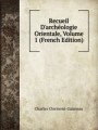 Recueil D`archologie Orientale, Volume 1 (French Edition)